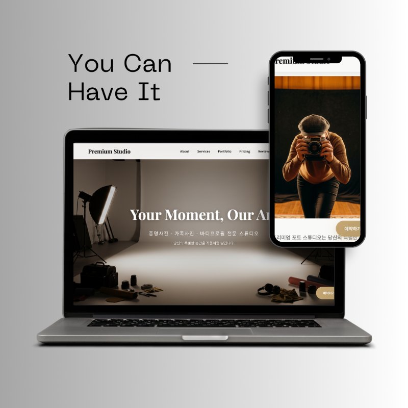 Photo Studio 사진스튜디오 브랜드 아이덴티티 홈페이지 - UI/UX 디자인