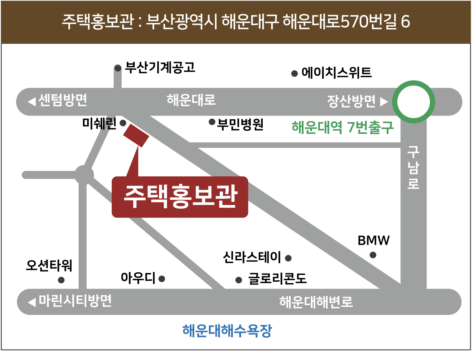 분양홍보관 약도